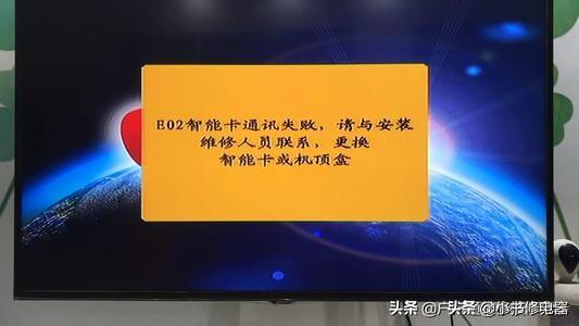 户户通三代机顶盒卫星电视常见故障问题和解决方案维修技巧分享