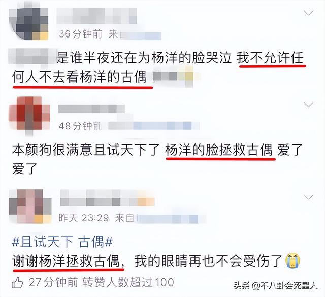 ?这8位男星的长相，完全符合国人审美，人人见了都夸赞帅气