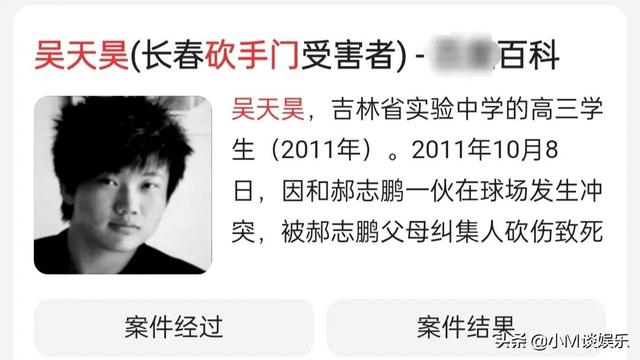 高三男生双手被砍断：不压事的女人，既害人又害己