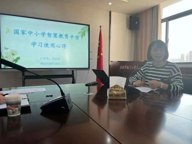 合肥市南门小学上派分校：下好智慧教育平台应用“先手棋”