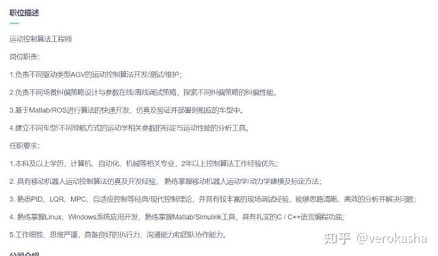 五个网站一天搞定专业且亮眼的英文简历