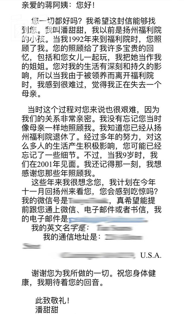 我，一个中国弃婴，被美国人收养23年，被教育不忘本，曾就读哈佛