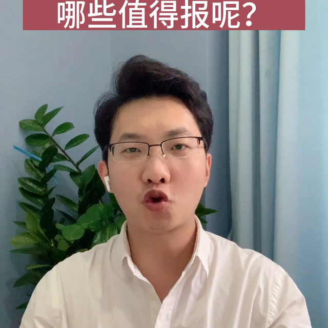 想让孩子去湖南读大学，那么湖南的大学哪些值得选？1分钟...