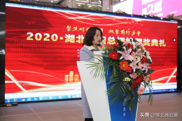 乘风破浪成就行业标杆，2020湖北家居总评榜颁奖典礼隆重举行