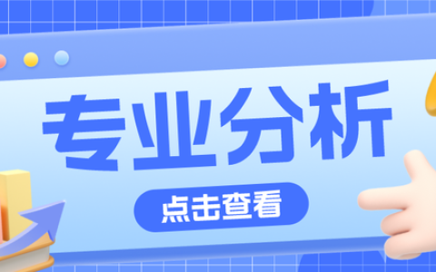 中国科学技术大学录取分数线(中国科学技术大学录取分数线是多少2021)