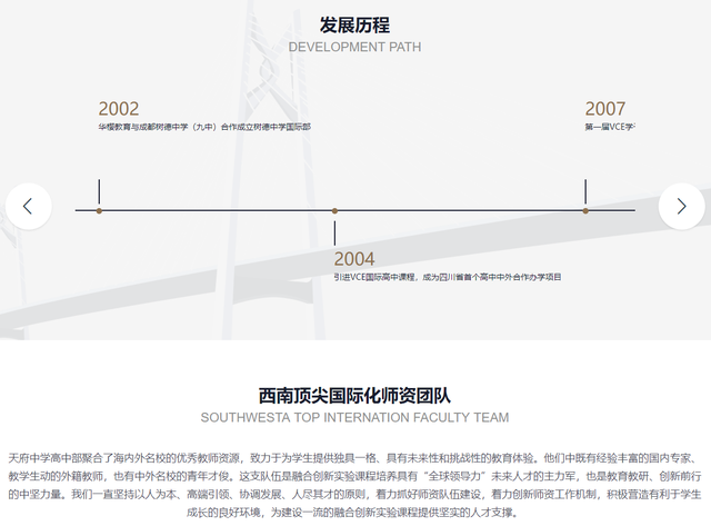 普高招生计划这样读① | 盐外回归公办，二中再现江湖，天七筹划更名，城投系也在变……