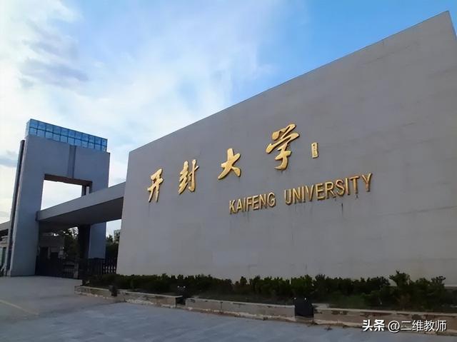 这4所专科高校，校名都是“大学”！有实力又有面子，你选不选？