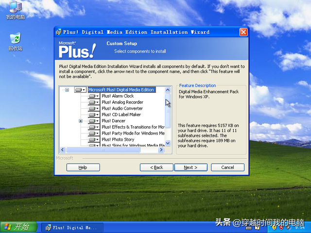 穿越时间·Plus! 2003年Microsoft Plus! Digital Media Edition