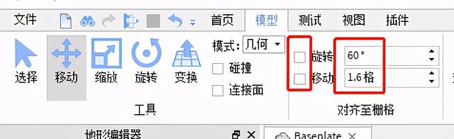 爱游戏就做游戏：用罗布乐思Studio，做出人生第一个挑战