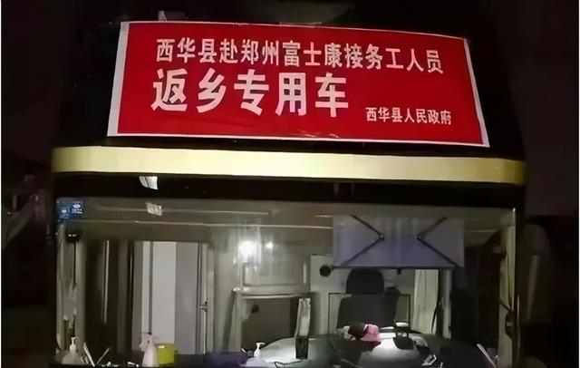 河南富士康到底“康不康”？