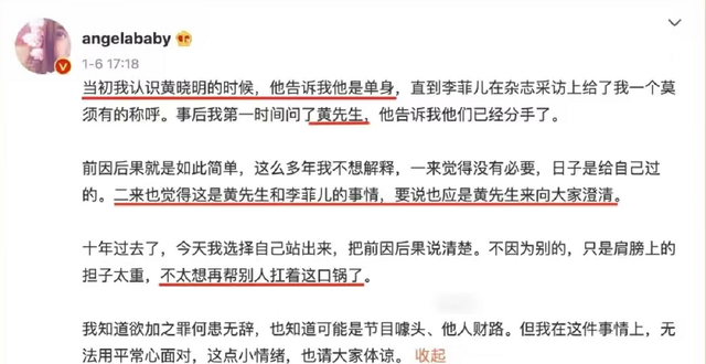 离婚3个月，再看黄晓明杨颖的婚姻，才明白他们离婚是最好的选择