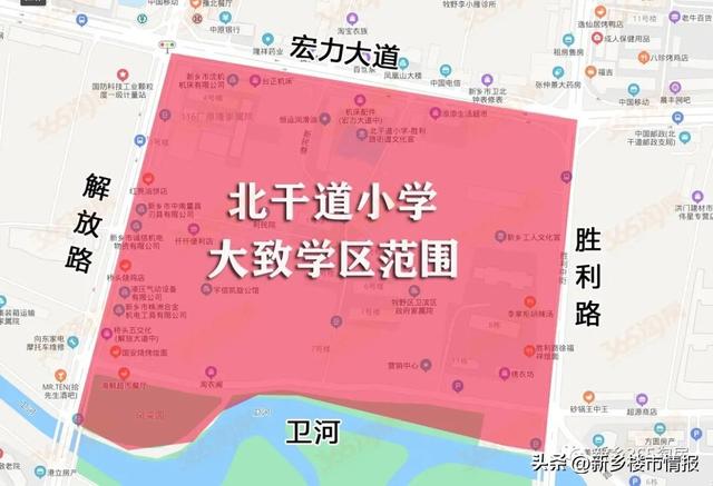 2022年新乡市牧野区、高新区小学学区范围公布