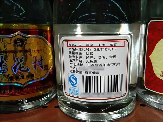 超市5种“不起眼”的廉价白酒，其实全是纯粮好酒，只有行家才懂