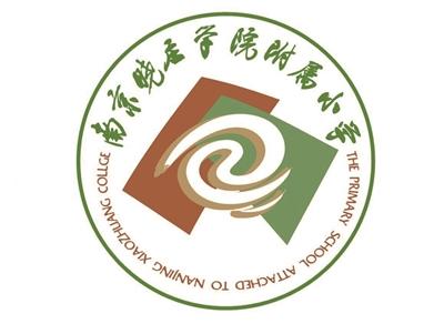 南京晓庄学院附属小学：培养面向2035年的未来人才