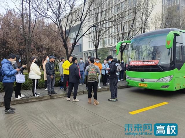 西安石油大学开通2023届毕业生“就业直通车”