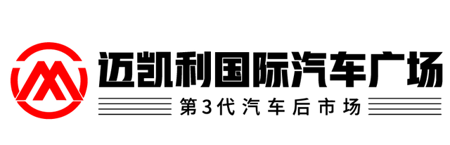 明豐黑科技产品郑州展力压群芳，收获满满