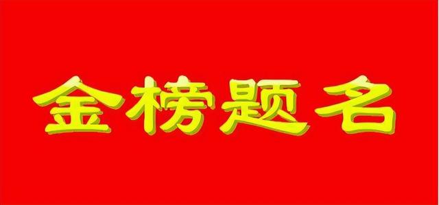 200余人上线成都479,31人上线成七英才班，年级均分621分，西川吗