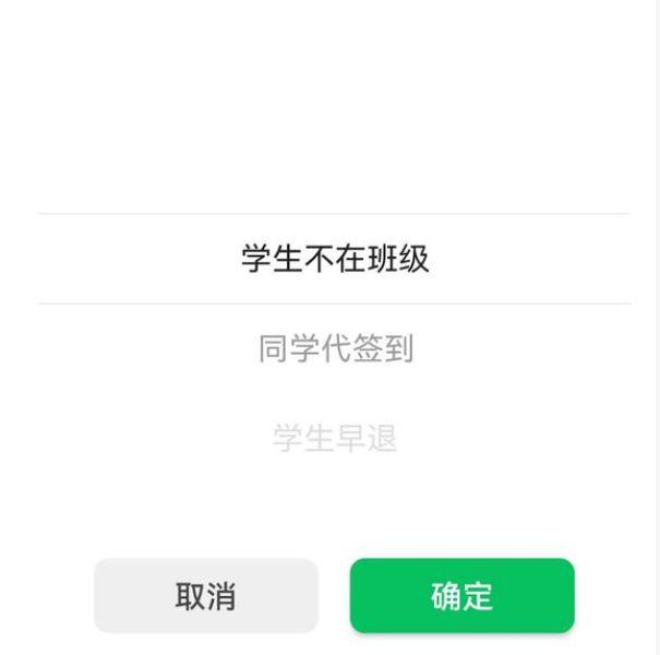 厦门大学教务系统推出“举报签到”功能引争议，被关停