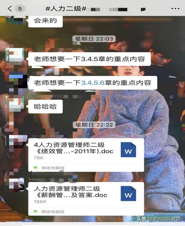 重磅消息，人力资源管理师政策变啦！！！