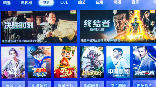 老人孩子轻松上手 TCL灵控桌面重新定义“好用”