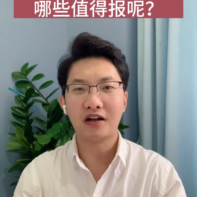 想让孩子去湖南读大学，那么湖南的大学哪些值得选？1分钟...