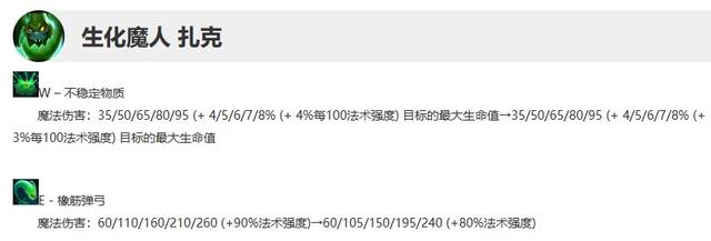 LOL13.3版本更新简评，重做龙王刚上线即巅峰