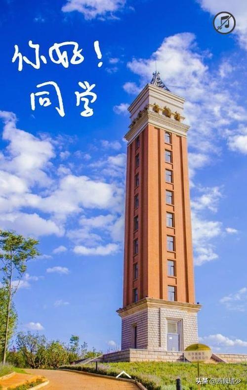 云南大学，一座容易被忽略的最美学府