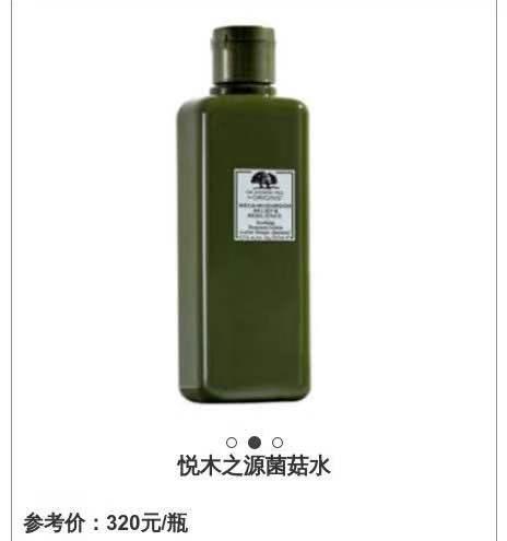 网红种草清单：油性皮肤护肤品/化妆品推荐！远离“大油田”