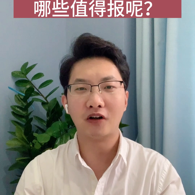 想让孩子去湖南读大学，那么湖南的大学哪些值得选？1分钟...