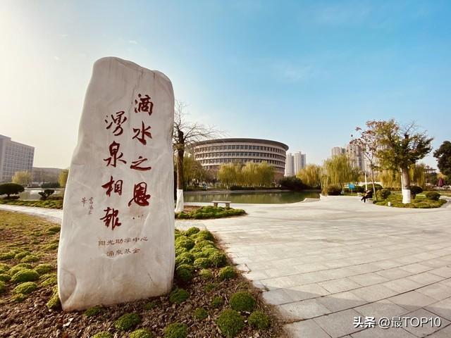 陕西省这十所大学能TOP10，其专业领域的特色告诉你为什么？