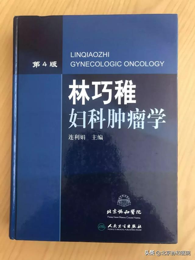 口述历史 | 连利娟：仁心仁术是她从医六十载不变的初心