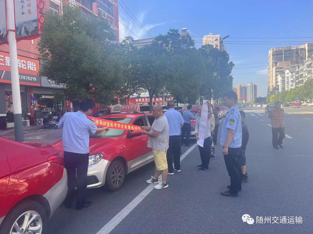 高考倒计时！广水市交通运输局多举措护航考生安全出行