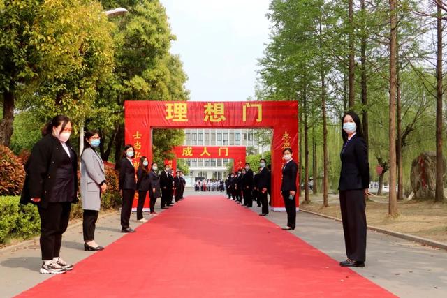 成人礼，十八岁真好！泗阳致远中学点亮火红的青春