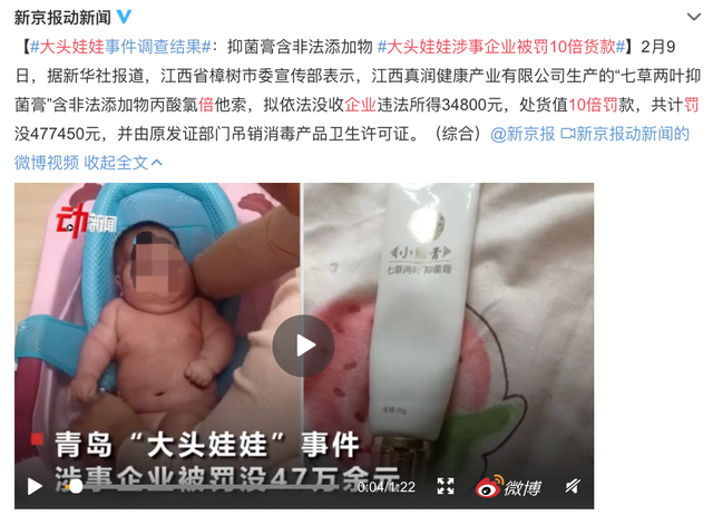 又一宝宝霜检出强效激素！长期用弱、中效激素治湿疹，有危害吗？