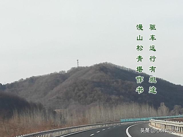 辽南的旅程，欣赏群山和无雪的冬