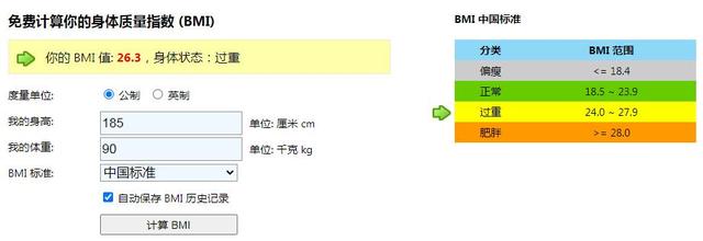 体重90kg，每次跑步5公里以内，有哪些500以内的大体重跑鞋推荐？