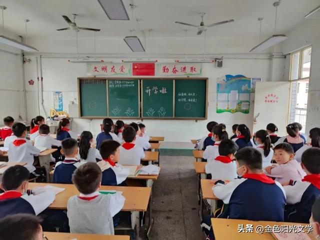 《开学啦》《更上一层楼》《加油》《跟丢了》