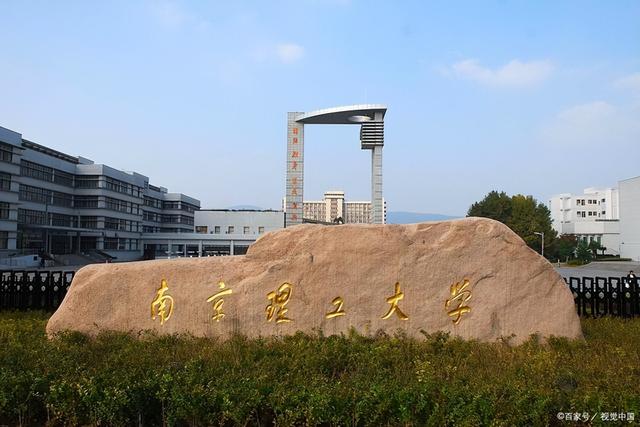 2023江苏高校排名公布，东南大学持续陪跑，河海大学南京农大遇冷