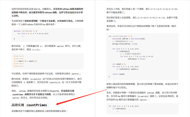 这份Java面试指南在GitHub上超百万下载量！现惨遭大厂集体封杀