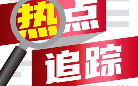 亿丰南奥国际怎么样，沈阳计划停电通知