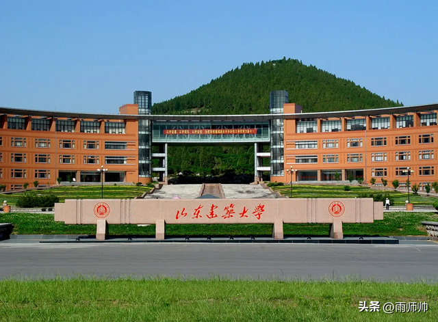 梦回母校——山东建筑大学