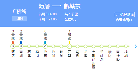 广州租房最便宜，不是东圃棠下…14条地铁230+个站沿线租金曝光