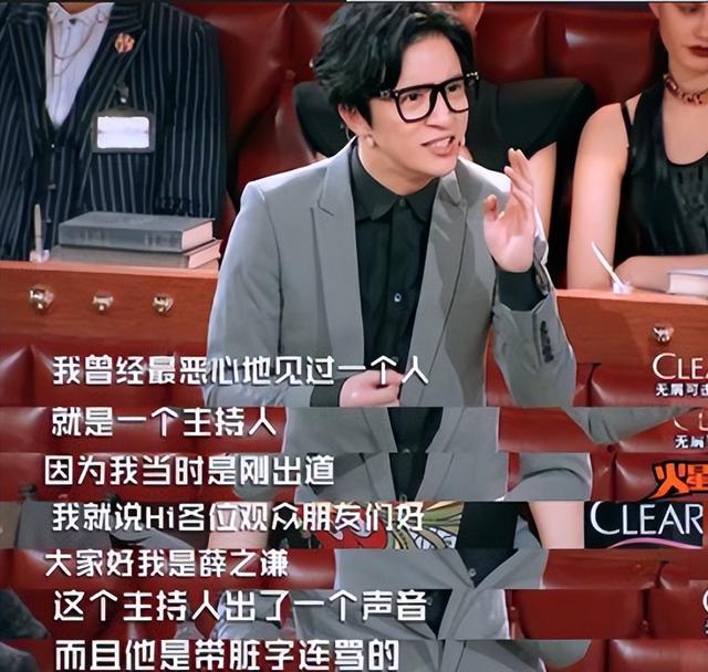 从“名嘴”到“滚出主持界”，他们怪不得别人