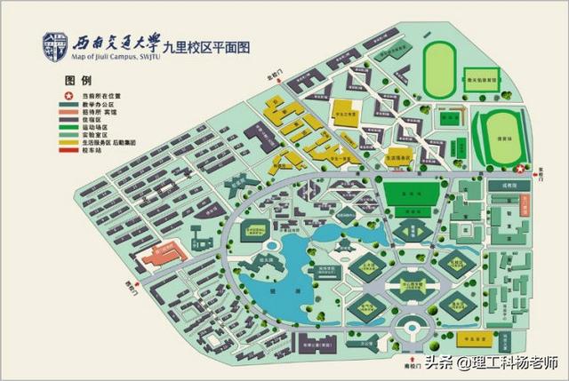 如何查询2019西南交通大学本科录取情况？