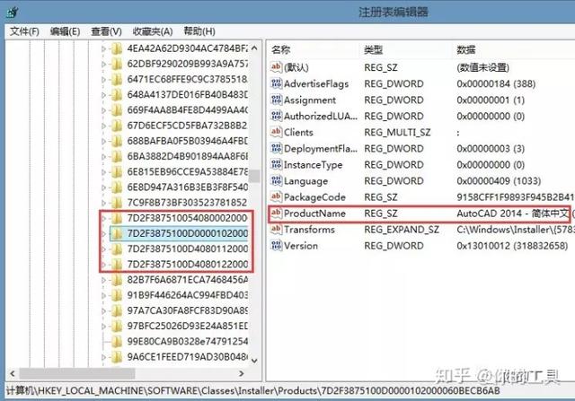 全网最全CAD卸载方法步骤，再也不用为CAD卸载烦恼了