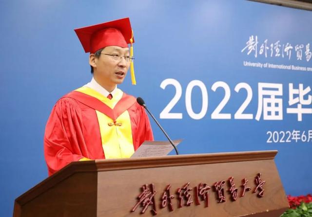 UIBE2022届毕业典礼｜薪火相传，笃行致远