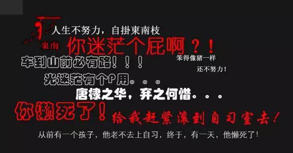 东莞9间中学入围2016广东中学实力排行榜！你母校有份吗？