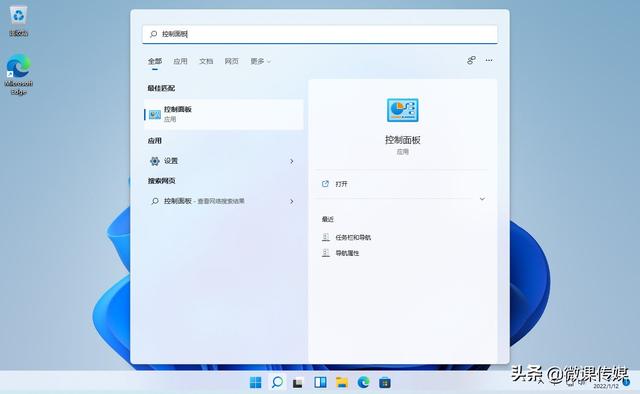 想要在Windows 11上调整注册表？这是打开它的八种方法