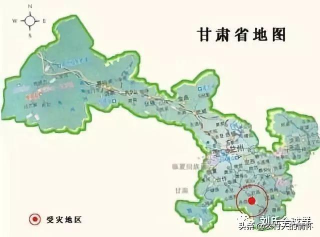 全国各地刘氏族谱大全