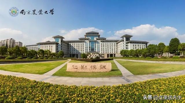 南京农业大学和南京师范大学，哪个更好？南京医科大学呢？